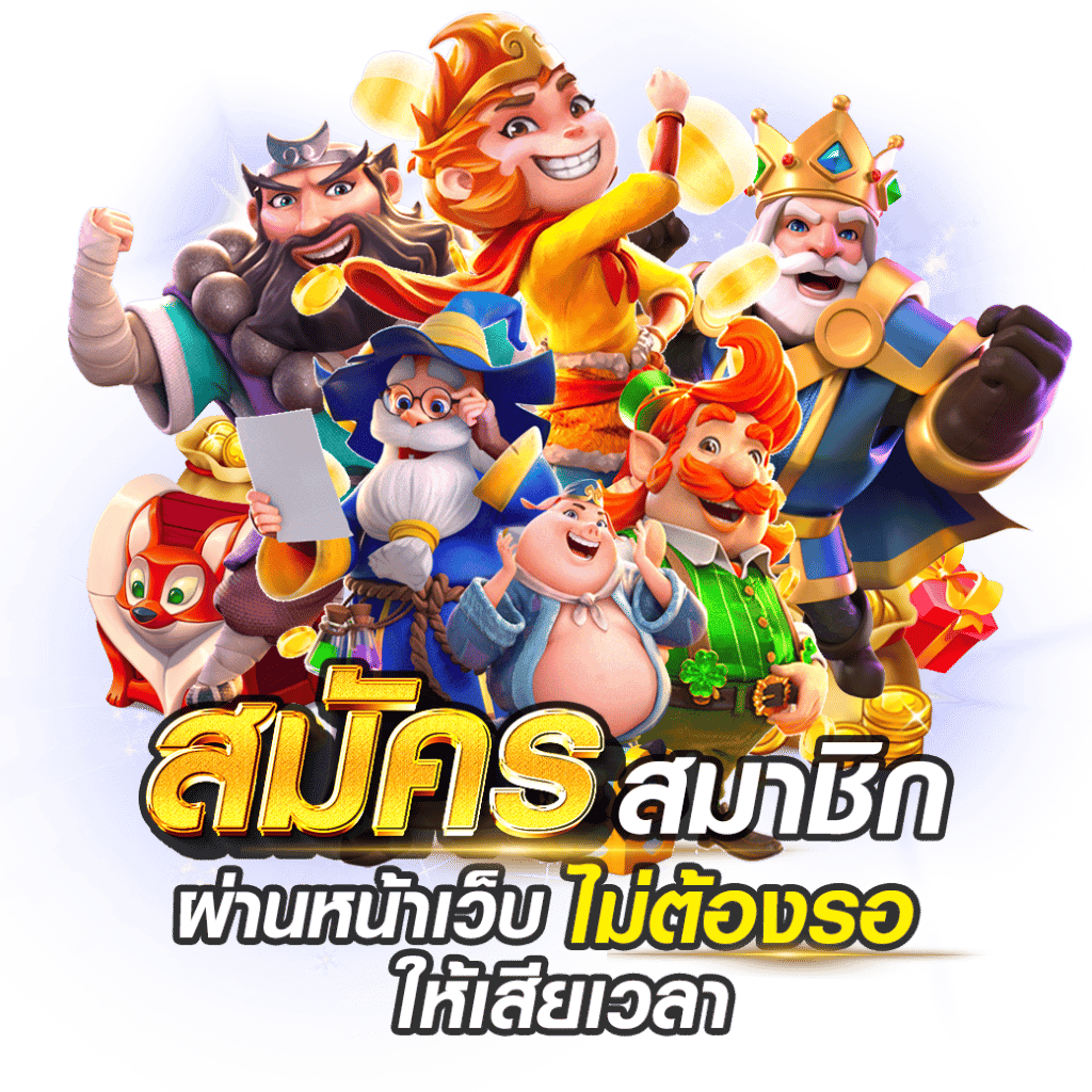 หน้าแรก